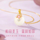 Central Chuang Fashion Chinese Gold Necklace Women's Safety Buckle Hetian Jade Pendant Girls Birthday Gift Ladies Girlfriend Wife S925