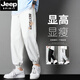 Jeep Spirit Pants masculin 2025 Nouveau printemps et automne printemps et été en liberté en liberté de pied blanc imprimé imprimé pantalon de survêtement décontracté hommes 677 noir [fort] M