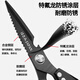 Xulin German quality Japanese-style SK5 kitchen scissors for home use black titanium stainless steel multi-purpose cutting chicken bones and killing fish Newly upgraded double anti-rust SK5 titanium-plated kitchen scissors