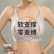 Pilates black bandage side shaping seamless bra push-up comfortable summer breathable soft support side breast bra milk white + black L 100-120Jin Jin equals 0.5 kg