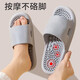
Tan Beiman massage slippers men's home foot soles acupoints foot massage shoes bathroom bath anti-slip soft-grain sandals 2025 new style men's massage slippers [Gray-up thickened style] 42-43 [suitable for daily 41-42]