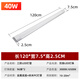 Zhijia three-proof LED lamp integrated fluorescent lamp purification lamp bracket lamp strip dust-proof lamp commercial office warehouse lamp 1.2m-40W-white light
