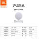 JBL 【进口喇叭】吸顶音响嵌入式音箱  客厅卧室商场消防广播喇叭天花板扬声器吊顶音响 蓝牙吸顶喇叭 飞利浦六分区功放+JBL CSS8006*3只