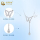 CHINA GOLD PT950 platinum butterfly tassel pendant women's platinum necklace light luxury wedding birthday gift for girlfriend and wife PT950 platinum butterfly tassel necklace about 3.9g
