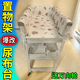 He Jiangong diaper table with guardrail crib steel storage rack with fence movable care table milk powder diapers multi-function cream color [buy fence contact customer service] Gift universal wheel / length 900 / width 500 / height 1050 /