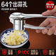 Olodo hand-pressed garlic stirrer household garlic artifact manual garlic press garlic peeler garlic artifact 304 stainless steel with garlic scraper 59 garlic holes