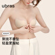 
Uras newly upgraded Yunrou mesh papaya cup breast sticker underwear women's dress wedding photo invisible bra thin style-M