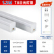 Baisian LED tube T8 integrated strip lamp 1.2M fluorescent lamp energy-saving super bright three-proof purification lamp ceiling lamp full plastic bracket lamp 20W 2 pieces