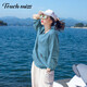 Tacimis Touch Miss Algodón de alta gama y lino Ropa de protección solar para mujeres 2025 Primavera y otoño Nuevo estilo delgado y antiguo Qianfeng Women Summer Linen Chaqueta corta Lago azul M