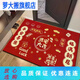 LUODABAN (LUODABAN) red light luxury new Chinese floor mat festive entrance door mat entrance door carpet foot mat New Year silicone bottom crystal velvet YY1047 40cm*60cm [Upgraded silicone bottom anti-slip resistance