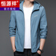 Hengyuan Xiang Pusen Sonnenschutzkleidung Herren Sommer dünne Outdoor-Eis Seidenhaube Ultraviolett Sonnenschutzmantel N9928 Mist Blue M 170 105-120jin [Jin entspricht 0,5 kg]