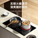 Enthusiastic Good Wife 4400W Fierce Fire High Power Watt Intelligent Body Sense Human-Computer Interaction Household Flat Concave Double-Head Induction Cooker Electric Ceramic Integrated Stove Inlaid with Embedded Stir-frying Space Control Energy Saving Black Package - Left Concave Electromagnetic 3500W Right Flat Electric Ceramic 3500W Intelligent Body Sense (Mutual Control 4400W)