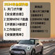 Kun Geng подходит для BMW Mini Automatic Window Lifter F54F55F56F60 Новый мини-OBD Один клик.
