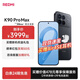 Xiaomi (MI) Redmi REDMI K90 Pro max new 5G high-performance gaming phone fifth generation Snapdragon 8 Extreme Edition 7560mAh large battery BOSE joint tuning black 16G+512G