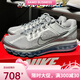 耐克（NIKE）Nike Air Max 2013男鞋银色网面全掌气垫复古缓震运动跑步鞋 HF4884-100 40.5