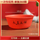 Rice husk disposable tableware set for ten people thickened and environmentally friendly household rice husk bowl cup picnic banquet wedding 20 peace and joy rice husk bowl red