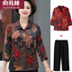 Yu Zhaolin (Yuzhaolin) mittlerer und älterer Frauenkleidung Sommer Rich Lady Mulberry Seidenhemd Fette Mutter plus Fett plus großes Nobel-Seidenhemd oben rot 6223 [Single Clothes] 4xl 150-155