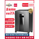 DELI得力电动碎纸机办公室专用碎光盘4级5级保密9904粉碎机27250 (9918)，不含发票