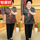 Hengyuanxiang Oma New Chinese Anzug mittlerer und älterer Sommerkleidung Frau Mama Mama Kurzärärmelhemd ältere Kleidung Hose T6636 Red [Top] 4xl empfohlen 130-140jin [Jin gleich 0,5 kg]