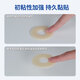 Ostomy leakproof ring plastic patch ring medical seal ring 12035 upgrade 12045 small white ring care products accessories [upgraded small white ring] 20 packs + 3 more pieces same as 12035 [thickness 2.5mm, inner diameter 18mm]
