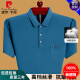 Pierre Cardin Schwere reine Baumwolle kurzärmelig T-Shirt Sommermodes Herren-Revers Lose Dünn Papa Polo-Hemd mit Taschen-Dunkelblau 6636 m 165 Vorschlag 90-115jin [Jin gleich 0,5 kg] Verschleiß