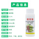 Yiguolingthibenfuron grape tomato fruit tree fruit setting large fruit plant growth regulator expansion agent pesticide 120ml 30ml 4 bottles