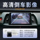Bixiong подходит для Jiangling Yusheng S350 Creasure Book 18 Домен Tiger 35 Navigation Central Control Display Большой реверсирование экрана 1 8-балльный полный сетевой подключение 6128GIPS Экран Carpla Официальный стандартный обратный вид заднего вида сзади задний вид