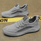 
Huili Putian Coconut Men's Shoes in Summer Breathable Mesh Thin Wear-resistant Sports and Casual Versatile Flying Mesh Shoes Men's Trendy Shoes 9893 Beige 39
