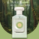 Zi Yueleanxin Piouslove encontrando autoengrimido No soy impredecible de ningún hombre Land Black Crow Crow Blue Wind Chime Fragance Long Lady's Eau delicioso perfume insignia PD675-06# mi impredecible fragancia tipo 50 ml de 50 ml