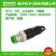 LISM连接器7000-88511-14041-15041-15051-0000000原装 7000-15051-0000000  现货