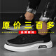 凡客诚品（VANCL）雷军男鞋2025春季透气帆布鞋百搭平板鞋懒人一脚蹬老北京布鞋 9901深空灰 42