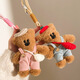Mr. Bean Bean Little Bear Pends lindo Teddy Bear Doll Fincape Bolsa de juguete CAR ARRIBITO DE ARRIBUNIL