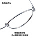 BOLON Tyrannosaurus Glasses 25 Years New Myopia Glasses Frame Academy Style Oval Optical Frame Lightweight Titanium Frame Women's BB7003 B90 Bright Silver Frame Single Frame