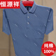 Hengyuanxiang coton pur t-shirt à manches courtes mâles vêtements d'été des vêtements d'été d'âge moyen et âgés top polo pauvre paul de poche réelle poche à moitié à manches st838-vert 3xl 185 [adapté pour 170-185jin [Jin est égal à 0,5 kg]]]