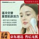 TOUCHBeauty Rendering Home Hot and Hot Compression Lifting and Firming Facial Essence Introducing Electric Beauty Device Pearl White + Cleansing Massager Luxury Set