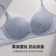 爱慕内衣女无钢圈小胸聚拢性感蕾丝网纱文胸AM17A761 经典黑400 80A