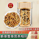 Véritable cordyceps cordyceps sinensis grande herbe brisée haute altitude brisée cordyceps 2025 Premier chaume nouveau auto-usure grande cordyceps cassé naqu high altitude cassée cordyceps 10g pack