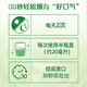 Colgate [Same as Sun Yingsha] Jasmine Green Tea Mouthwash 500ml*2 Fluoride Mouthwash Deep Cleaning Self-operated