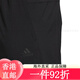 Clover Adidas (adidas) Pantalones deportivos 2025 Summer New Style New Pehes Peque Pantalones Correr y Fitness Negro GK9226 Pocket de enchufe oblicuo/Close Single Tamaño 2XL Recomendado 195-215Jin [Jin equivale a 0.5 kg]