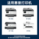 
Bifang suitable for HP 938 ink cartridge HP 9730 ink cartridge HP9110b/9120b/9130b/9720 ink cartridge HP 938 printer ink black (with chip)