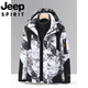 Jeep (Jeep) Jacke für Männer im Herbst und Winter Drei-in-Eins-abnehmbarer und samtiger verdickter Tarn im Freien Casual Sports Jacke für Frauen [22171 zweiteilige Set] Männer-Camouflage White L.