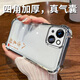 Cool Haochen Apple 13MINI mobile phone case iPhone 13mini protective case A2629 new iPhoneoi3mini full cover for men and women anti-fall liquid silicone soft simple ultra-thin case dark purple-Bafang Laicai-Send tempered film Apple 13MINI