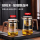Copa de madera de nuez Yajieshi tetera de té de té separación para el té de artefacto filtro de vidrio magnético juego de té fy830 nuez de madera maciza copa fluyente 800ml