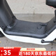 Yusen yi niu G100 Elektroauto G0 Rückspiegel Seitenstütze vordere Pedal -Fußpolster -Aufbewahrungsbox Instrument Baby Stuhl Modifikation Zubehör G100 Babystuhl für Kumamoto Bärenmodell geeignet
