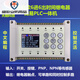 8-in, 8-out, 8-way multi-way time relay programmable controller cycle timing switch simple PLC all-in-one machine button box 1 does not include wiring