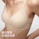 蕉内【赵露思同款】蕉蕉杯511S无痕内衣女士小胸聚拢夏薄款透气文胸罩