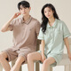 Victoria's Secret Emilysa Emilysa haut de gamme 100% coton Coton Coton Pyjamas Spring and Summer Cardée à manches courtes Sweet Home Vêtements Men de coton décontracté N12707 Femmes N12808 Men XL Femmes