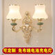
European style wall lamp bedroom bedside lamp living room TV background wall lamp aisle without wiring without wiring battery charging lamp 6629-1 power connection/warm light