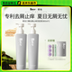roye若也去屑止痒洗发水青蒿去屑清爽控油洗发露家庭囤货装380ml*2