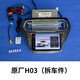 FLYAUDIO福特福睿斯飞歌车载导航原车原厂中控大屏幕整机机器整套装 原厂G6169(全新)
